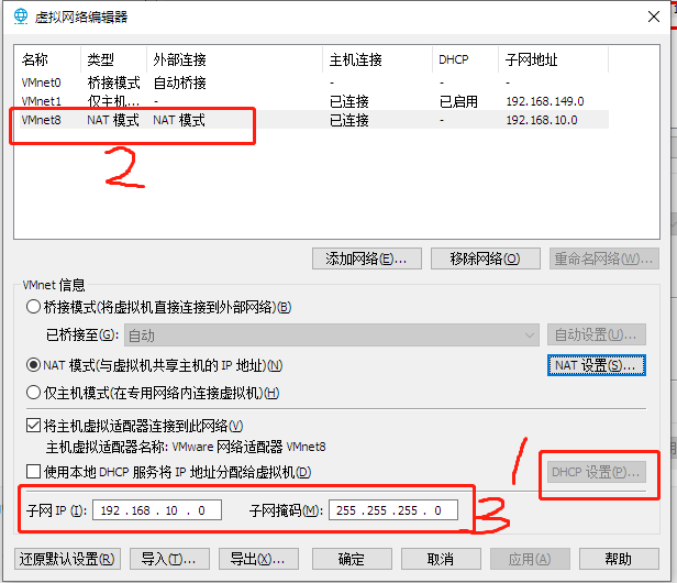 image-20230317180754079